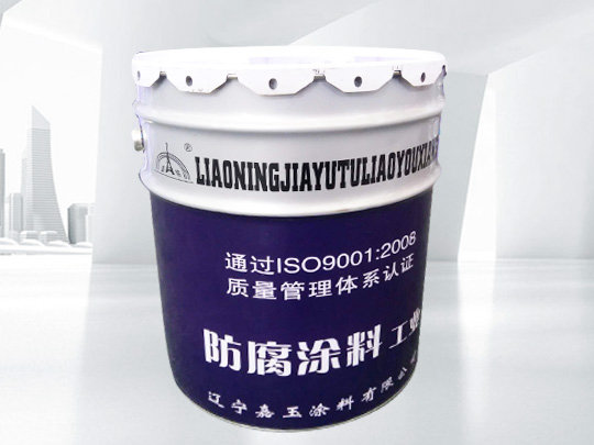 航標底漆